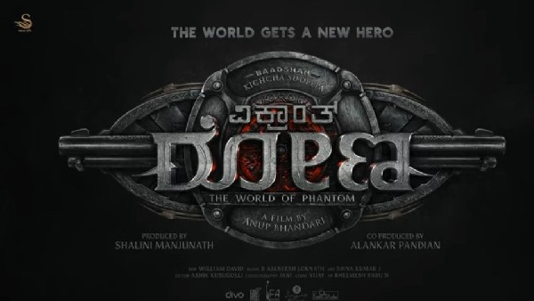 ವಿಕ್ರಾಂತ್ ರೋಣ 2- ಸುದೀಪ್ ಹೇಳಿಕೆ!