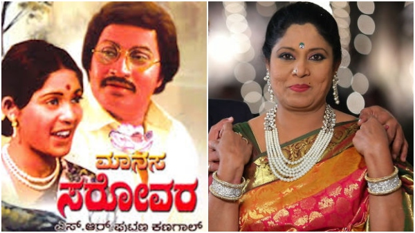 ಪದ್ಮವಾಸಂತಿ ಕುಟುಂಬ!