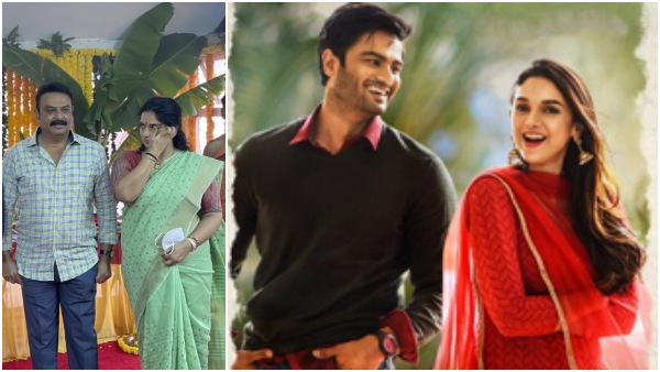 'ಸಮ್ಮೋಹನಂ' 