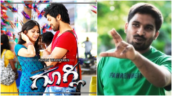 'ಗೂಗ್ಲಿ' ಬಿಟ್ಟು 9 ವರ್ಷ 