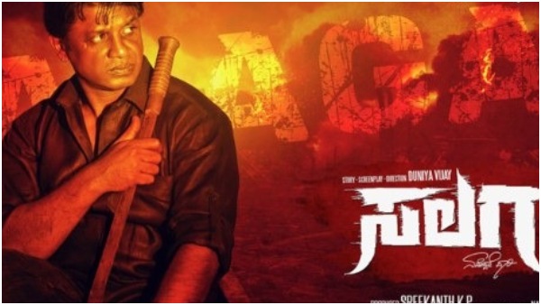 ಜಿಮ್ಮು, ಪಾರ್ಕ್ ಅಂತಿದ್ದವನು