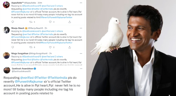 ಅಪ್ಪುಗಾಗಿ ಅಭಿಯಾನ ಶುರು!