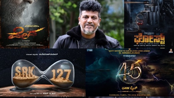 ಸಾಲು ಸಾಲು ಸಿನಿಮಾಗಳಲ್ಲಿ ಶಿವಣ್ಣ ಅಭಿನಯ!