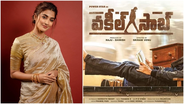 ಪವನ್ ಕಲ್ಯಾಣ್ 2 ಸಿನಿಮಾ ರಿಜೆಕ್ಟ್! ಪವನ್ ಕಲ್ಯಾಣ್ 2 ಸಿನಿಮಾ ರಿಜೆಕ್ಟ್!