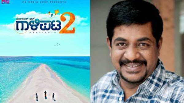 ಮುಂದಿನ ವಾರ 'ಗಾಳಿಪಟ- 2' ಟ್ರೈಲರ್ ಮುಂದಿನ ವಾರ 'ಗಾಳಿಪಟ- 2' ಟ್ರೈಲರ್