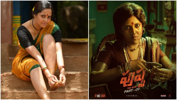  ಸಿನಿಮಾ ನಟಿಯಾಗಿ ಗಮನ ಸೆಳೆದ ಅನಸೂಯಾ