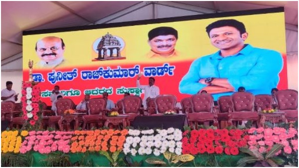 ಪುನೀತ್ ವಾರ್ಡ್ ಬಂದಿದ್ದೇಗೆ? ಪುನೀತ್ ವಾರ್ಡ್ ಬಂದಿದ್ದೇಗೆ?