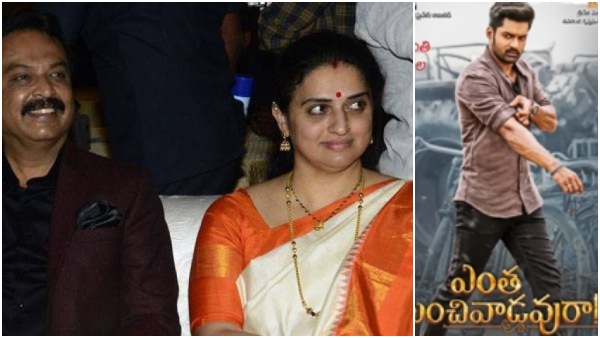 'ಎಂಥ ಮಂಚಿವಾಡವುರಾ' 