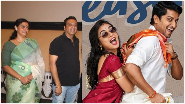 'ಅಂಟೆ ಸುಂದರಾನಿಕಿ' 