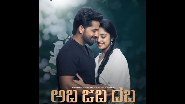 ಮೊದಲ ಚಿತ್ರದಲ್ಲಿ ನಟಿಸುವಾಗಲೇ ಮತ್ತೊಂದು ಆಫರ್