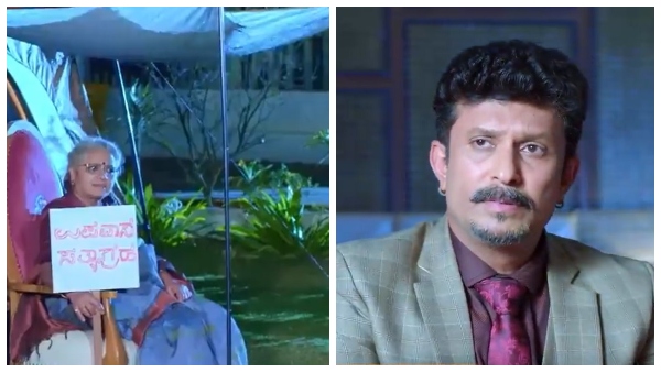 ಏಜೆಗೆ ತುತ್ತು ತಿನ್ನಿಸುವ ಲೀಲಾ