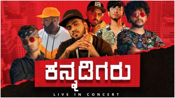 ಈ ಕಾರ್ಯಕ್ರಮದ ಬಗ್ಗೆ ಮಾಹಿತಿ ನೀಡಿ 