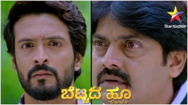 ಹೂವಿಯ ತಂದೆಯ ಸತ್ಯ ರಾಹುಲ್ ಮುಂದೆ ಬಯಲು 