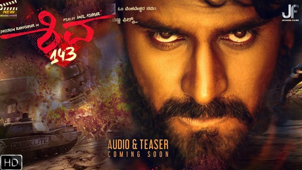 ರಾಷ್ಟ್ರಪ್ರಶಸ್ತಿ ವಿಜೇತ ಡೊಳ್ಳು ಸಿನಿಮಾ