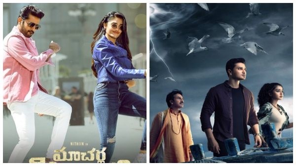 ತೆಲುಗಿನಲ್ಲಿ ನಿತಿನ್ v/s ನಿಖಿಲ್ ತೆಲುಗಿನಲ್ಲಿ ನಿತಿನ್ v/s ನಿಖಿಲ್