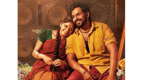 ನಟ ಕಾರ್ತಿಯ ಹೊಸ ಸಿನಿಮಾ ಬಿಡುಗಡೆ ನಟ ಕಾರ್ತಿಯ ಹೊಸ ಸಿನಿಮಾ ಬಿಡುಗಡೆ