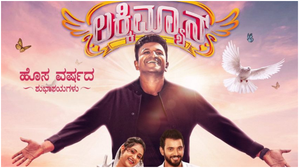 ವಿತರಣೆ ಹಕ್ಕು ಒಂದೇ ದಿನಕ್ಕೆ ಸೋಲ್ಡ್ಔಟ್ ವಿತರಣೆ ಹಕ್ಕು ಒಂದೇ ದಿನಕ್ಕೆ ಸೋಲ್ಡ್ಔಟ್