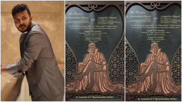 ಅಮ್ಮ ನೋಡಿ ಹುಡುಗಿ ಸಂಗೀತಾ!