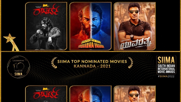 ಸೈಮಾ ಅವಾರ್ಡ್ಗೆ ಕನ್ನಡ ಚಿತ್ರಗಳು! ಸೈಮಾ ಅವಾರ್ಡ್ಗೆ ಕನ್ನಡ ಚಿತ್ರಗಳು!