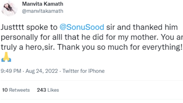 ಮಾನ್ವಿತಾ ಕಾಮತ್ ಟ್ವೀಟ್!