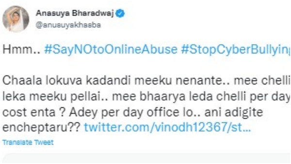 ನಿನ್ನ ರೇಟ್ ಎಷ್ಟು ಎಂದವನಿಗೆ ತಿರುಗೇಟು! 