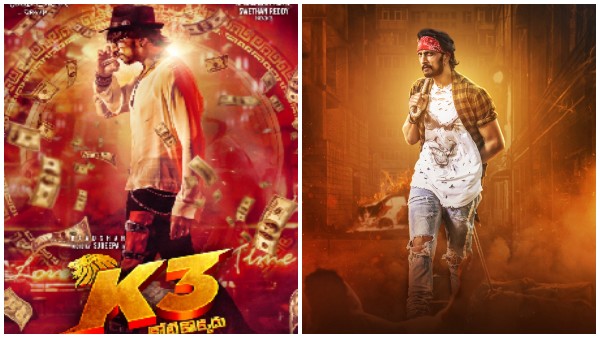 Sudeep Starrer Kotigobba 3 Telugu Dubbed Version K3 Kotikokkadu Release Date Announced Sudeep Starrer Kotigobba 3 Telugu Dubbed Version K3 Kotikokkadu Release Date Announced