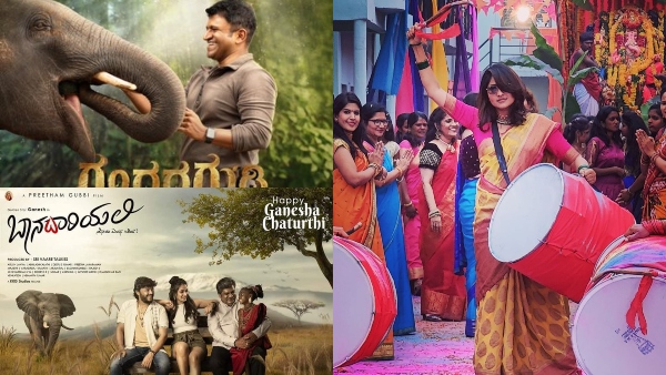 ಹಬ್ಬಕ್ಕೆ ಸಿನಿಮಂದಿಯ ಸರ್ಪೈಸ್! ಹಬ್ಬಕ್ಕೆ ಸಿನಿಮಂದಿಯ ಸರ್ಪೈಸ್!