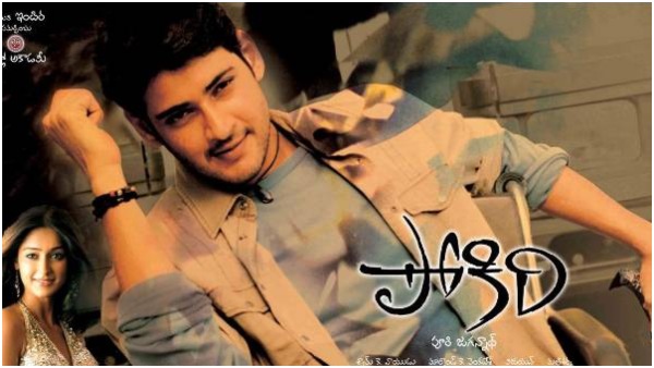  Director Puri Jagannadh Wants Make Pokiri 2 And Businessman 2 