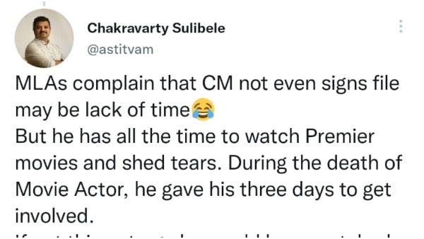 ಚಕ್ರವರ್ತಿ ಸೂಲಿಬೆಲೆ ಹೇಳಿದ್ದೇನು? 