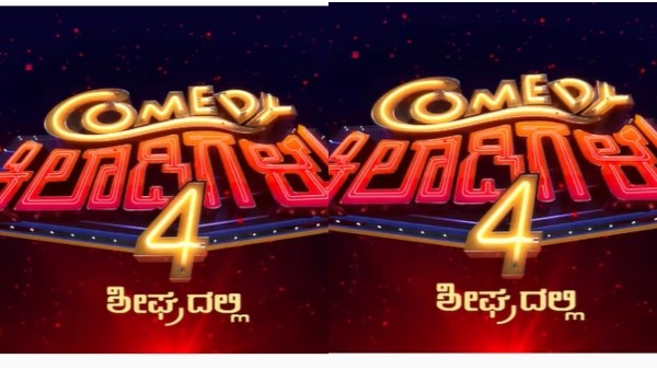 ಪ್ರತಿಭೆಗಳಿಗೆ ಉತ್ತಮ ಅವಕಾಶ!