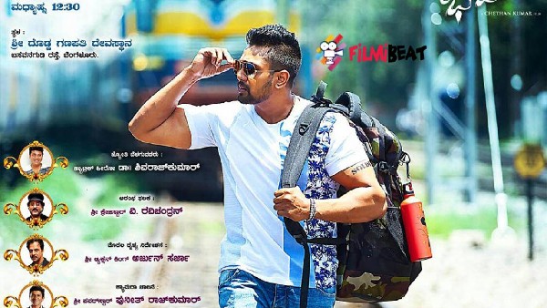  'ಭರ್ಜರಿ' ಶತದಿನೋತ್ಸವ