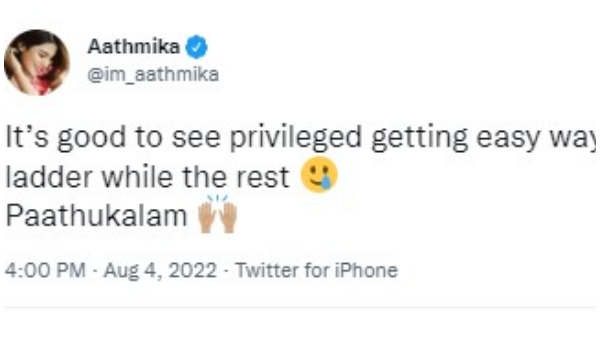  ನೆಪೋಟಿಸಂ ವಿರುದ್ಧ ಆತ್ಮಿಕಾ ಬೇಸರ?