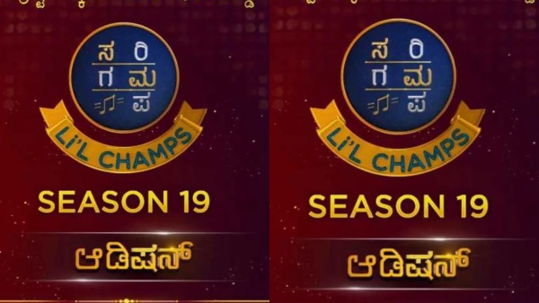 ನಿಮ್ಮ ಮಕ್ಕಳಿಗೆ ಇದು ಸದಾವಕಾಶ!