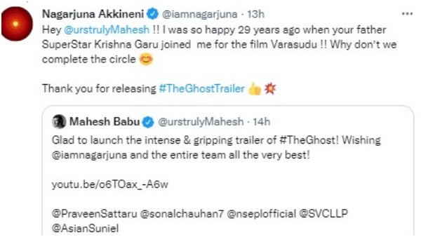 Nagarjuna asks Mahesh Babu to Do Multi Starrer Movie Together