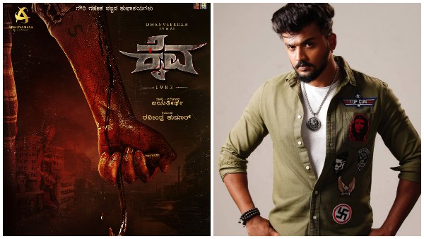 Dhanveer Starrer New Movie Kaiva Guess Look Before First Look