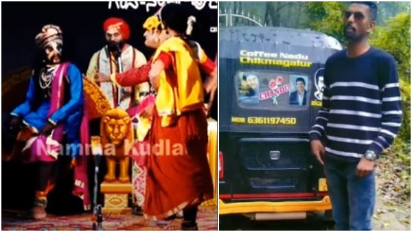 Yakshagana Artist Sung A Song In Coffee Nadu Chandu Style Video Goes Viral