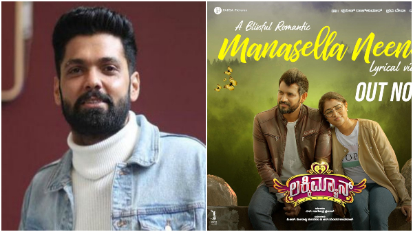  ರಕ್ಷಿತ್ ಶೆಟ್ಟಿ ಸಾಂಗ್ ರಿಲೀಸ್