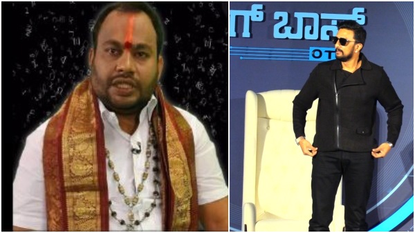 ಜ್ಯೋತಿಷ್ಯದ ಬಗ್ಗೆ ಹಂಗ್ಯಾಕಂದ್ರು 