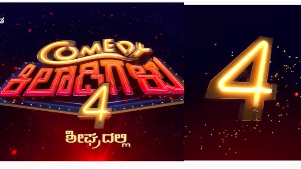 ಕಾಯುತ್ತಿರುವ ಪ್ರೇಕ್ಷಕರು! 