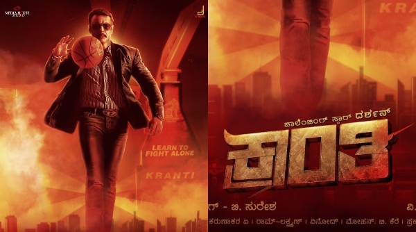 ಡಬ್ಬಿಂಗ್ ಹಂತದಲ್ಲಿ 'ಕ್ರಾಂತಿ'!