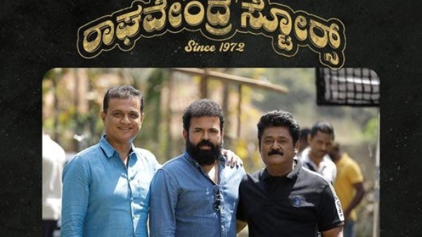 'ರಾಘವೇಂದ್ರ ಸ್ಟೋರ್ಸ್' ರಿಲೀಸ್! 'ರಾಘವೇಂದ್ರ ಸ್ಟೋರ್ಸ್' ರಿಲೀಸ್!