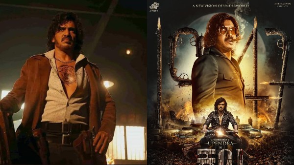  ಸೆಪ್ಟೆಂಬರ್ 18ಕ್ಕೆ 'ಕಬ್ಜ' ಟೀಸರ್