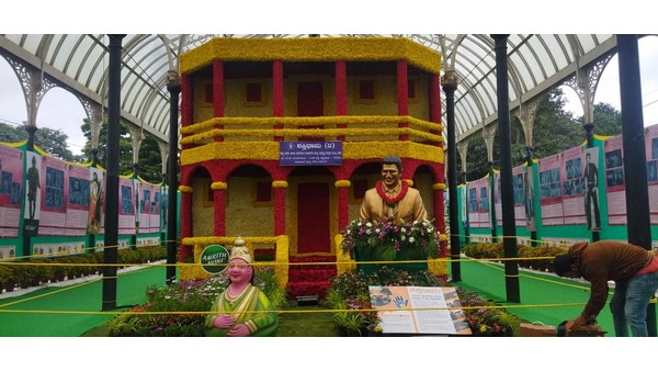 ಫಲಪುಷ್ಪ ಪ್ರದರ್ಶನಕ್ಕೆ ಭೇಟಿ ನೀಡಿ ಫಲಪುಷ್ಪ ಪ್ರದರ್ಶನಕ್ಕೆ ಭೇಟಿ ನೀಡಿ