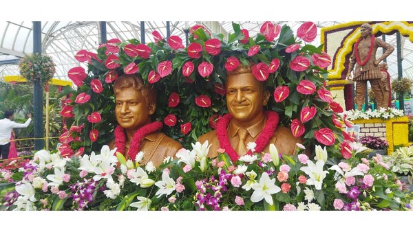 ಅಪ್ಪು-ರಾಜ್ ಥೀಮ್ನಲ್ಲಿ ಫಲಪುಷ್ಪ ಪ್ರದರ್ಶನ ಅಪ್ಪು-ರಾಜ್ ಥೀಮ್ನಲ್ಲಿ ಫಲಪುಷ್ಪ ಪ್ರದರ್ಶನ