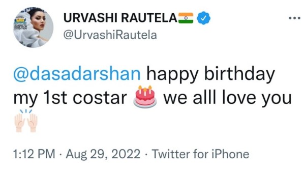 ಮಿ. ಐರಾವತ'ನ ಜೋಡಿಯಾಗಿದ್ದ ಊವರ್ಶಿ ಮಿ. ಐರಾವತ'ನ ಜೋಡಿಯಾಗಿದ್ದ ಊವರ್ಶಿ