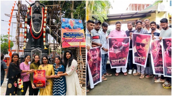 ಹಬ್ಬಕ್ಕೆ ಬೇಕೇ ಬೇಕು 'ಕ್ರಾಂತಿ'ಗೀತೆ 