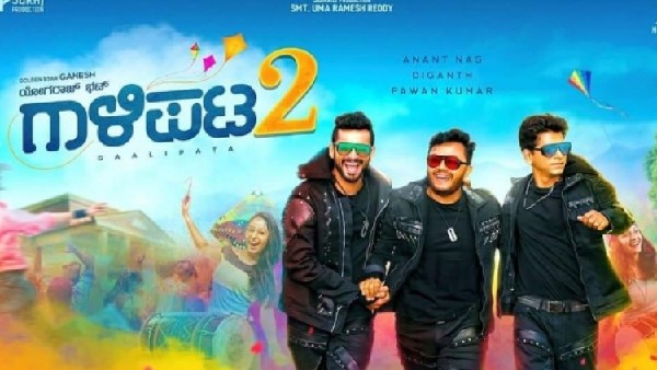 ಕಲೆಕ್ಷನ್ನಲ್ಲಿ ದಾಖಲೆ! ಕಲೆಕ್ಷನ್ನಲ್ಲಿ ದಾಖಲೆ!