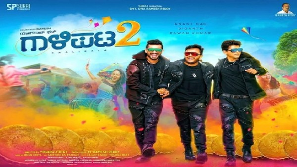 ಮೊದಲ ವಾರದ ಕಲೆಕ್ಷನ್ ಎಷ್ಟು? 