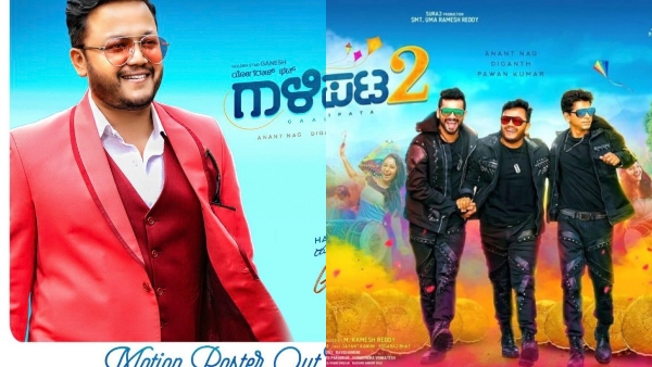 ಗಣೇಶ್ ಸರ್ಪ್ರೈಸ್! ಗಣೇಶ್ ಸರ್ಪ್ರೈಸ್!