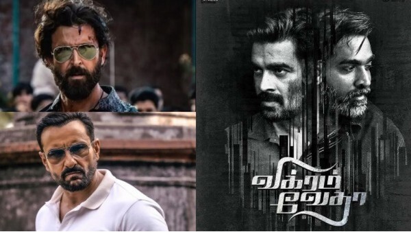 ಭಿನ್ನವಾದ ಟೀಸರ್!